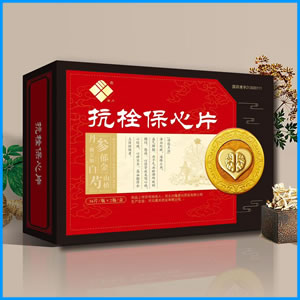 大连市|抗栓保心片 国药准字