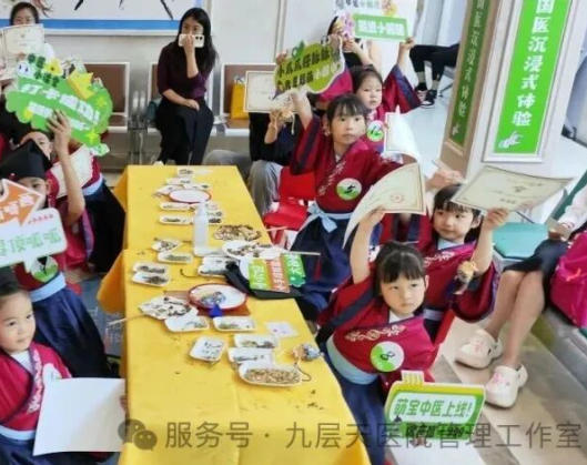 大连市|长春中大医院 &ldquo;小小中医传承人&rdquo; 开启一日沉浸式中医奇遇记