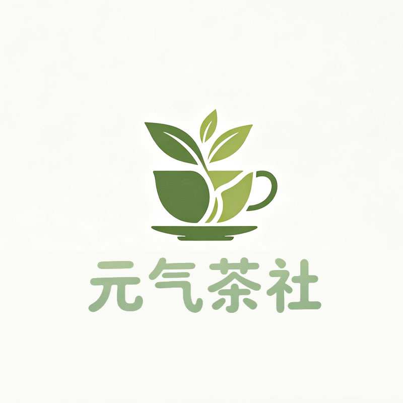 大连市|元气茶社